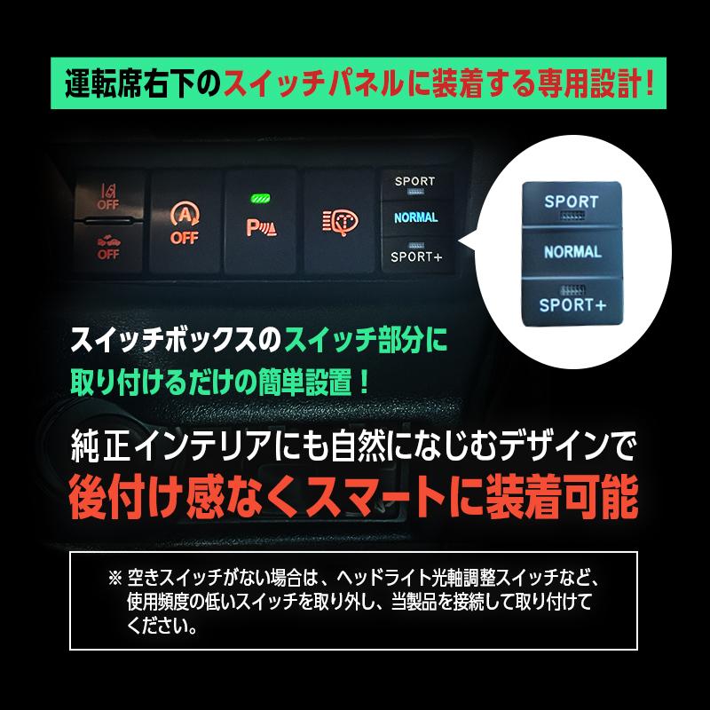 SUZUKI JIMNY ジムニー / ノマド ジムニーシエラ 対応 パワー 