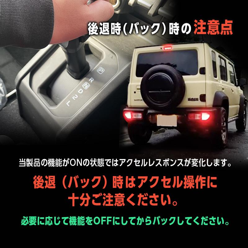 SUZUKI JIMNY ジムニー / ノマド ジムニーシエラ 対応 パワー