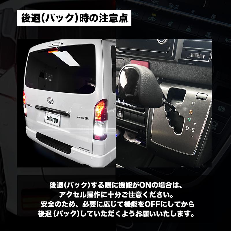 TOYOTA ハイエース 9型 対応 パワースロットルコントロールキット 3