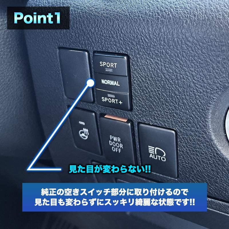 アルファード ヴェルファイア 30系 対応 パワースロットルコントロール