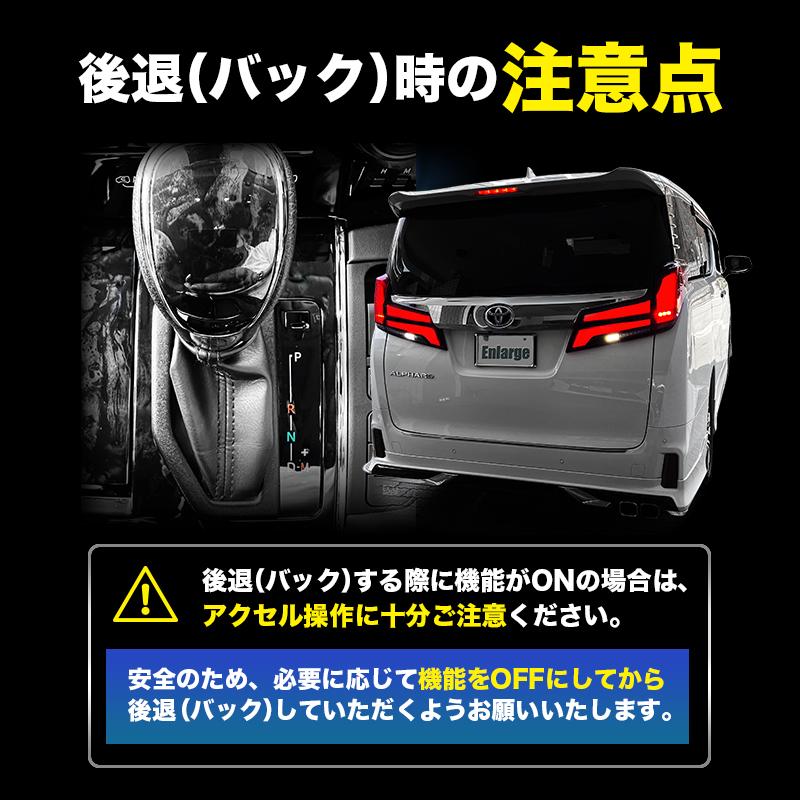 30 アルファード　ヴェルファイア　レスポンスブースター　電スロ　シエクル アルファード ヴェルファイア 30系 対応 パワースロットルコントロール