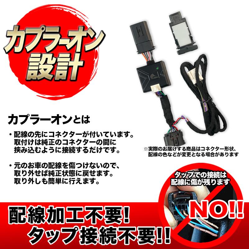 アルファード ヴェルファイア 30系 対応 パワースロットルコントロール