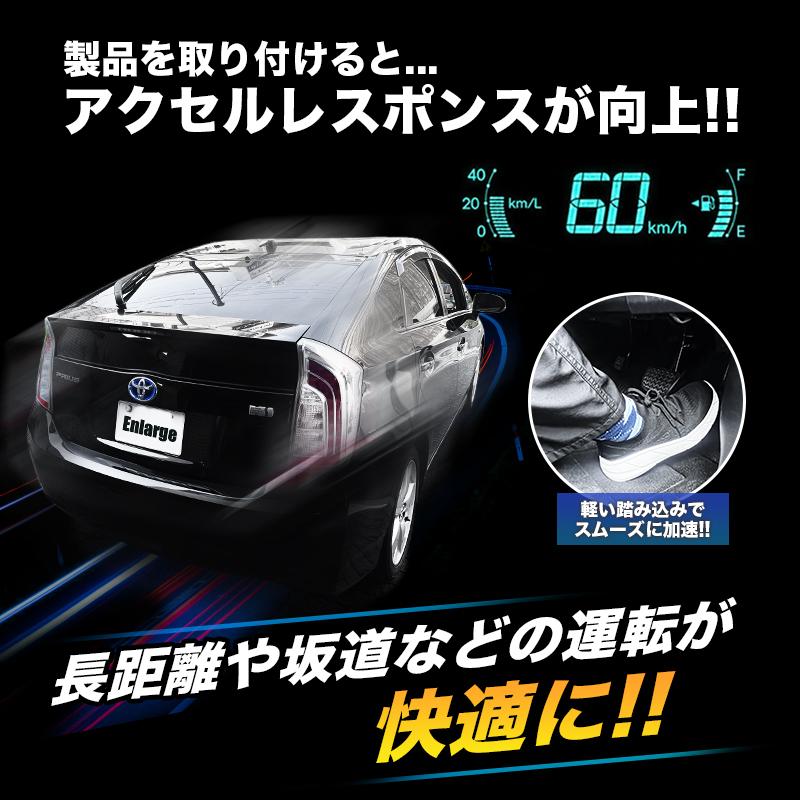 プリウス 30系 プリウスα 対応 パワースロットルコントロールキット 3