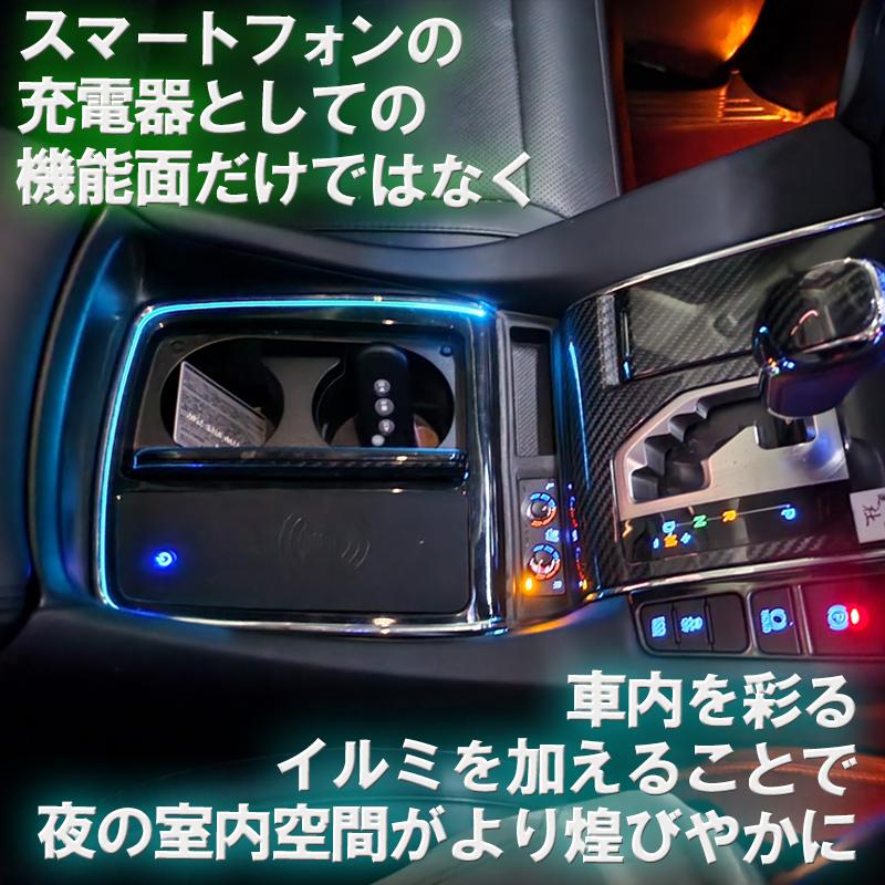 TOYOTA アルファード・ヴェルファイア30系専用 QI充電対応 TOYOTA アルファード・ヴェルファイア30系専用 QI充電対応