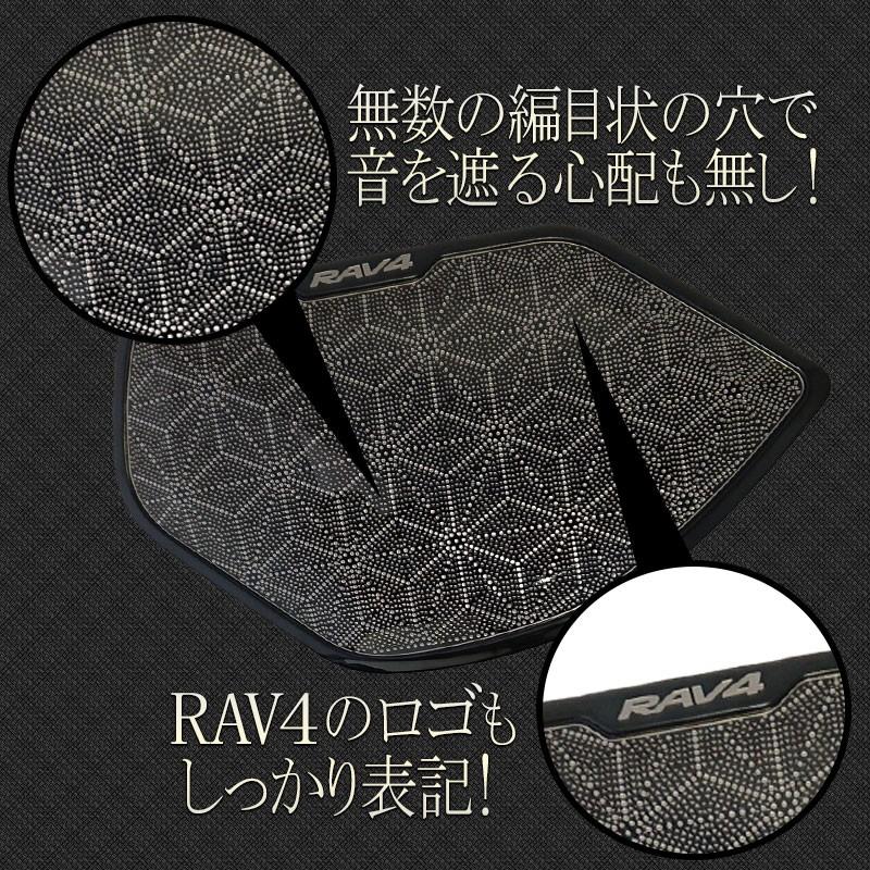 新型 RAV4 50系 PHVドアスピーカーカバー 4ピース セット シルバー
