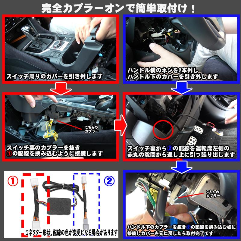 スバル フォレスター SK系 オートパーキングブレーキ&オートビークル