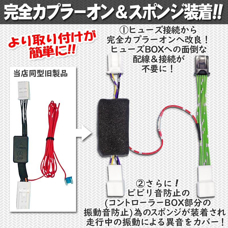 スズキ 新型ワゴンrスマイル対応 アイドリングストップキャンセラー 完全カプラーオン S I Stop 05 Smile エンラージ商事 ヤフー店 通販 Yahoo ショッピング