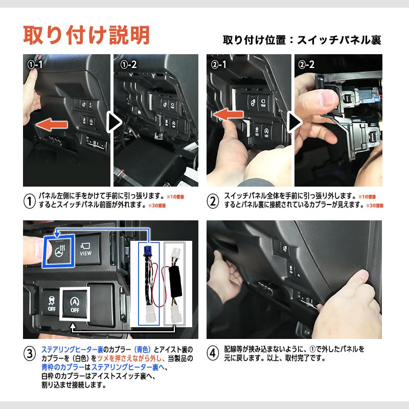SUZUKI XBEE クロスビー MND1S (R7年10月〜) MZ ステアリングヒーター