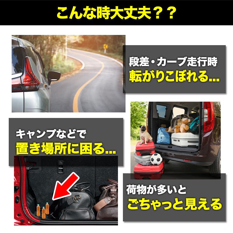 スズキ ジムニーノマド 専用 ラゲッジドリンクホルダー : エンラージ