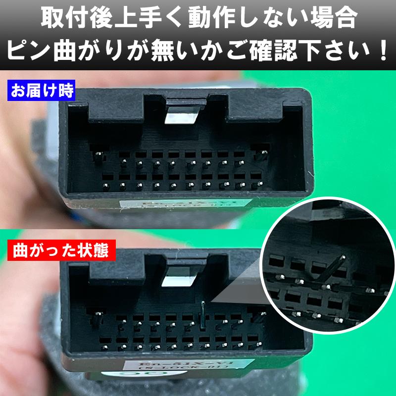 スズキ ジムニーシエラ ジムニーノマド JW74W JC74W 対応 車速連動