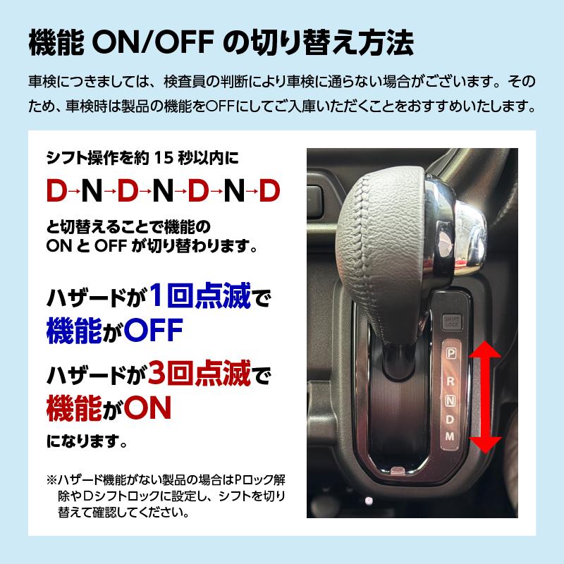ハスラー SUZUKI ハスラー（R8年5月〜）対応 車速連動オートドアロック