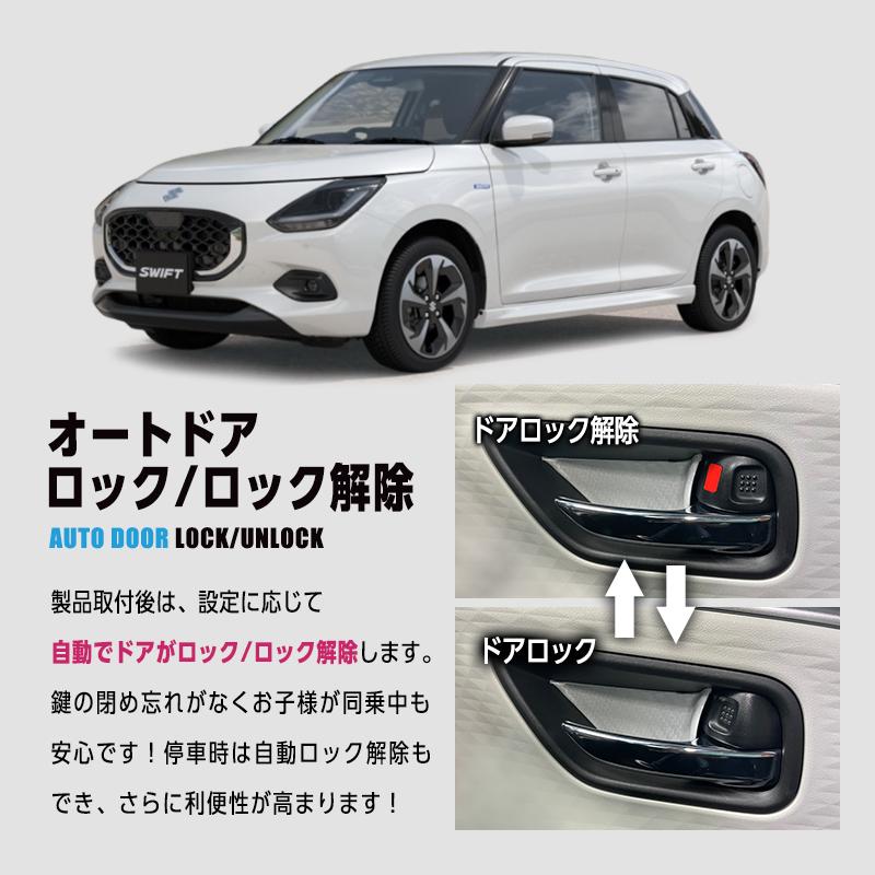 スズキ（SUZUKI） 【OBD点検＆車検対応】 スイフト ZCEDS ZDEDS 対応