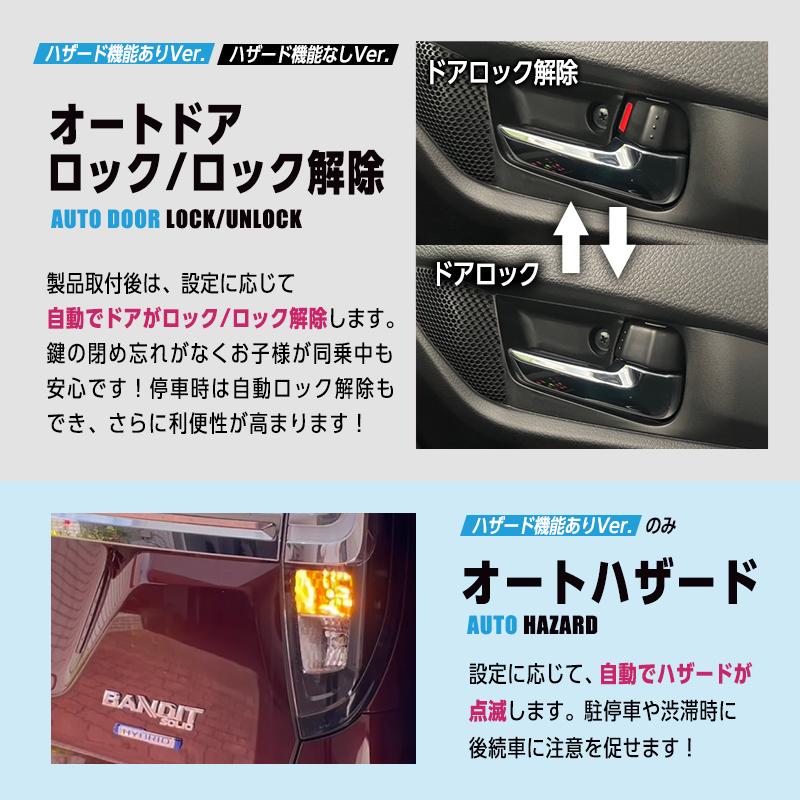 スズキ（SUZUKI） 【OBD点検＆車検対応】 ソリオ ソリオバンディット