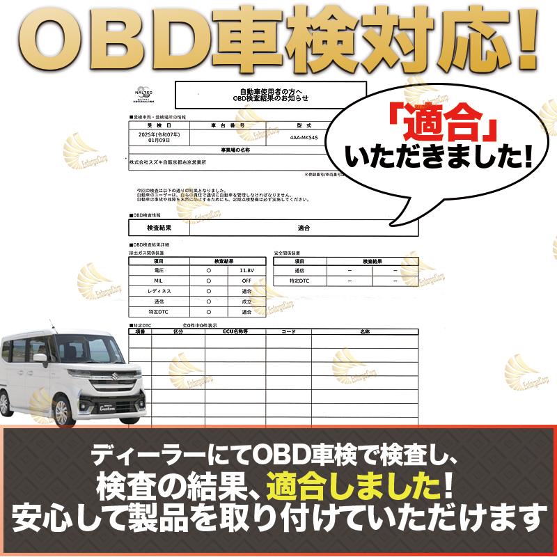 ハスラー スズキ車 純正 メーカーオプション 全方位モニター付 9インチ