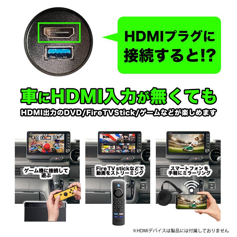 SUZUKI車 汎用 USB + HDMI ケーブルソケットセット 純正ナビ 社外ナビ