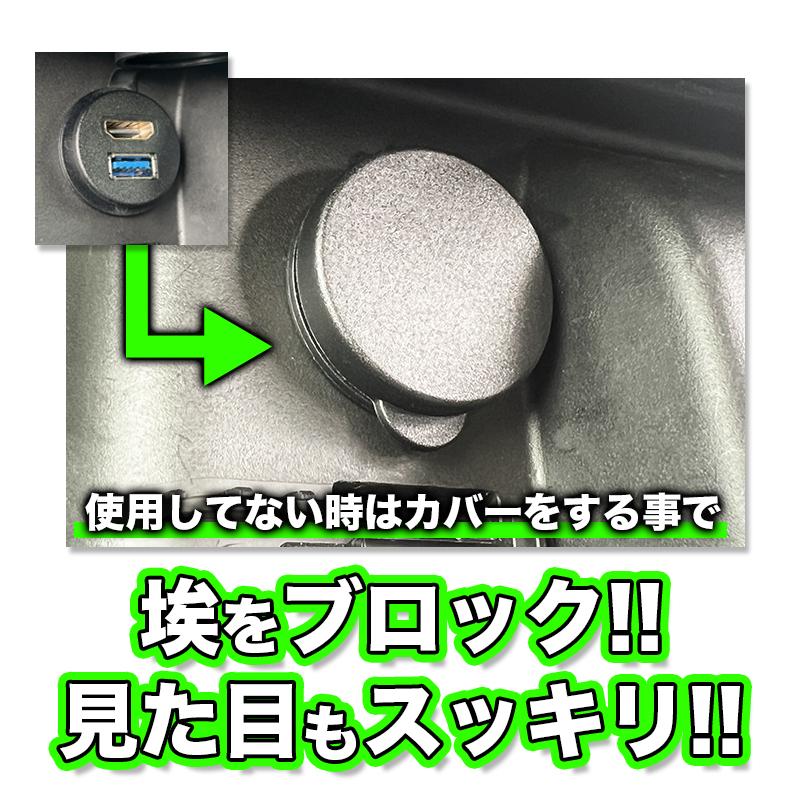 SUZUKI車 汎用 USB + HDMI ケーブルソケットセット 純正ナビ 社外ナビ