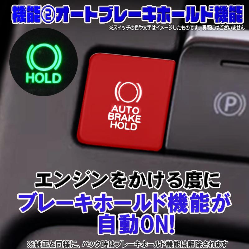 スペーシア スズキ スペーシア/カスタム/ギア MK54S/94S対応 オート