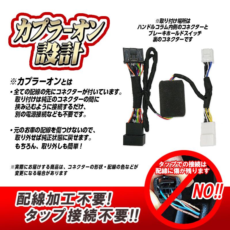 スズキ（SUZUKI） ハスラー（R8年5月〜）対応 オートパーキング