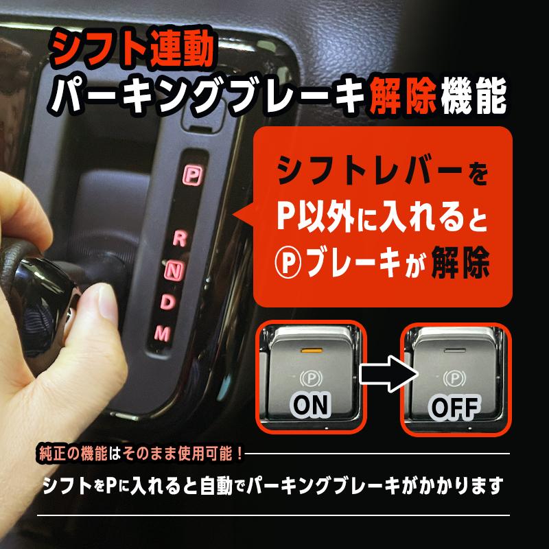 スズキ（SUZUKI） SUZUKI XBEE クロスビー MND1S MZ（R7年10月〜) 対応
