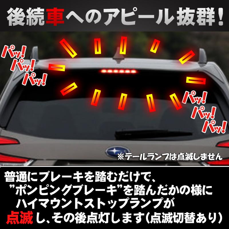 スバル KK3 KK4 ヴィヴィオ ビストロ 純正ハイマウントストップランプ ☆ スバル 純正 新品 ヴィヴィオ ノックセンサー KK3 KK4 KY3 ビストロ