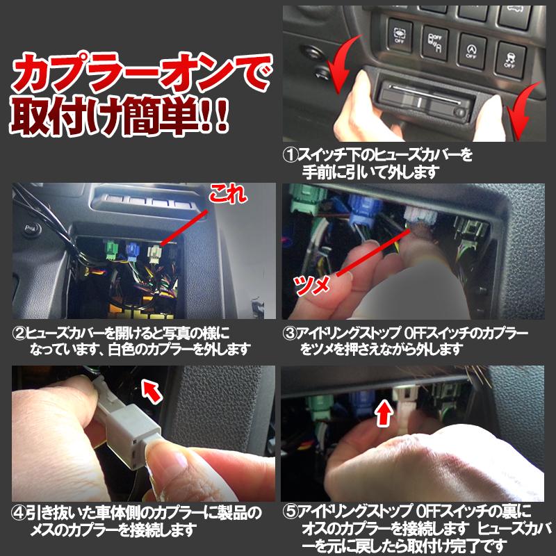 スバル フォレスター/XV/インプレッサ/レガシィ対応 アイドリング