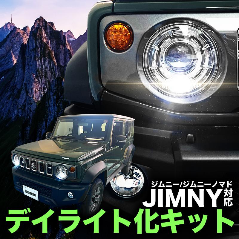 アソシエイテッド cr-12 ジムニーボディ LEDライト付き アソシエイテッド cr-12 ジムニーボディ LEDライト付き スズキ