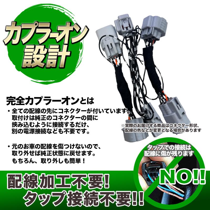 ジムニー / ジムニーノマド 対応 ポジションランプ デイライト化キット