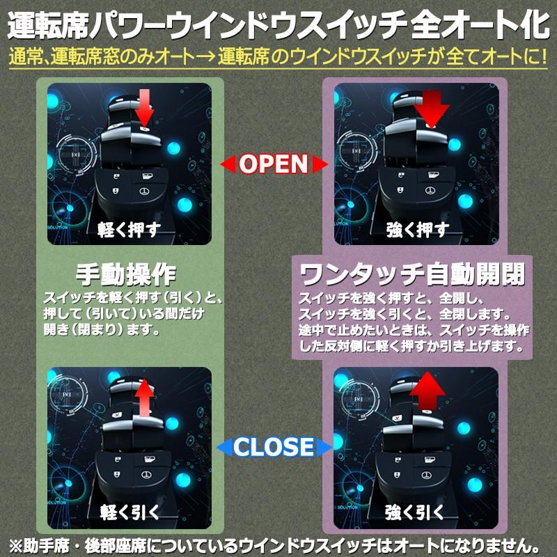 NISSAN セレナ C27 C26 リーフ ZE1 シルフィー 対応 キーロック連動