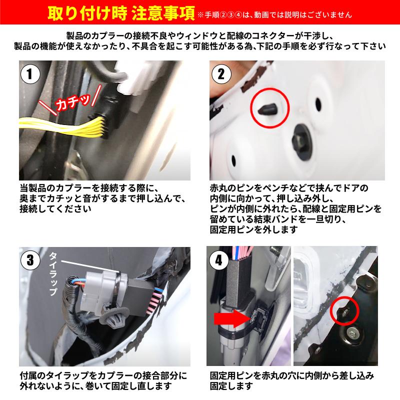 日産 セレナ C27 ミラー自動格納 オートリトラクタ機能新型 セレナ C27 e-POWER 全グレード対応：ハイウェイスター/ライダー ランディSGC27 SGN27｜pcparts｜07