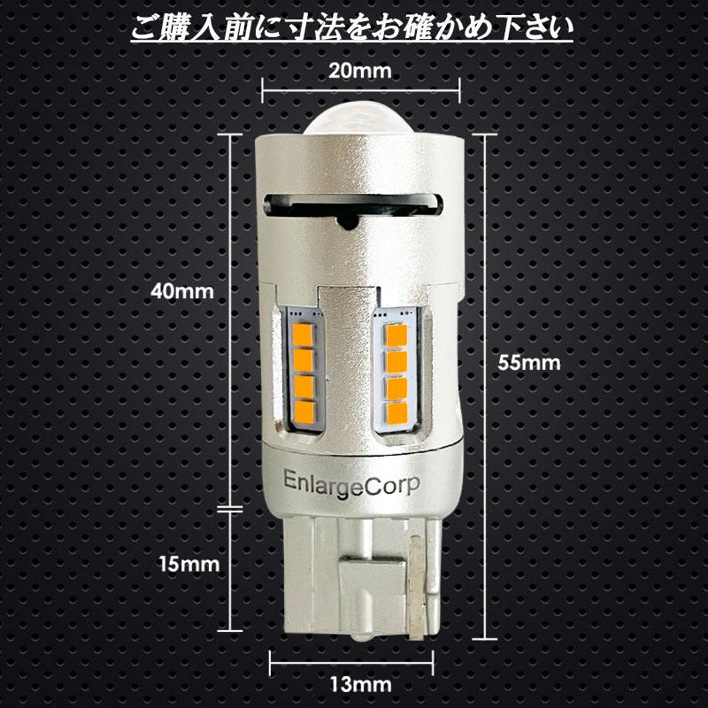 スズキ 新型 ソリオ MA27S/MA37S対応 ハイフラキャンセラー内蔵 LEDウインカーランプ 車検対応｜pcparts｜05