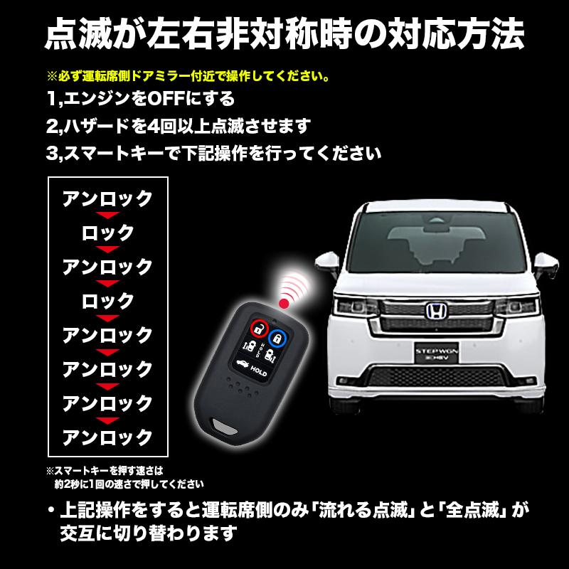 C28 セレナ ステップワゴン RP6 7 8 新型シエンタ L1b LED HONDA ステップワゴン RP6/RP7/RP8】 対応 LEDドアミラー