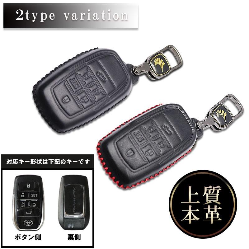 TOYOTA アルファード ヴェルファイア 高品質本革 手作り 立体型