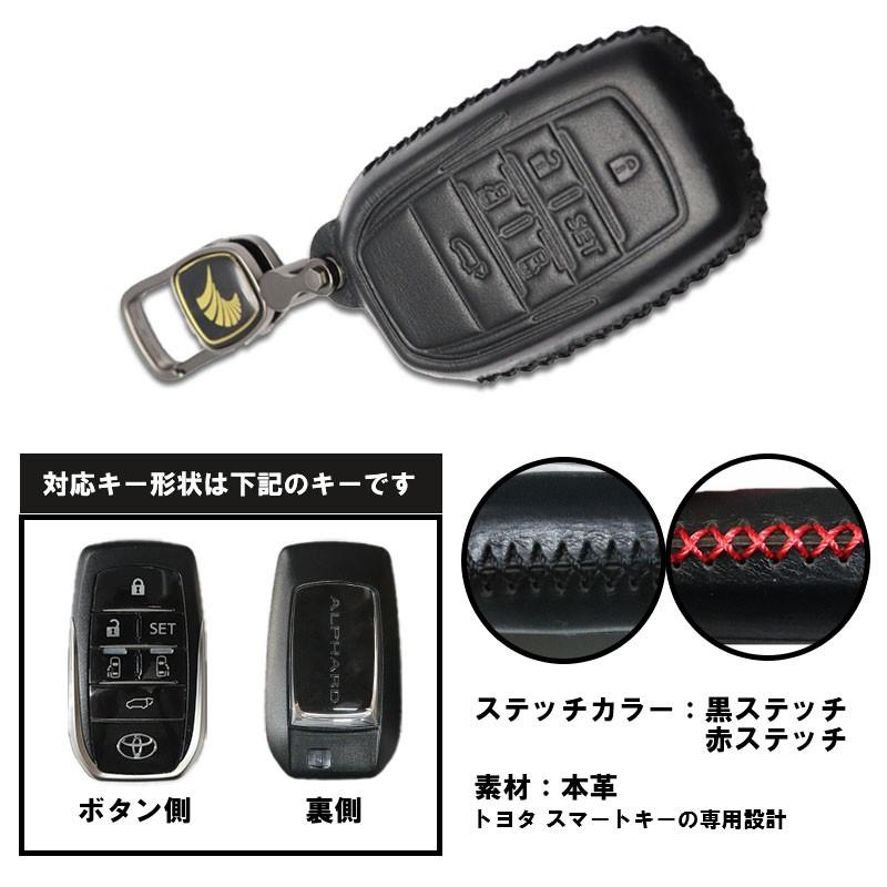 TOYOTA アルファード スマートキー 極美品 TOYOTA アルファード ヴェルファイア 高品質本革 手作り 立体型