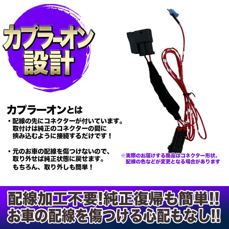TOYOTA カローラクロス ZVG13 ZVG16 専用 センターランプ デイライト化