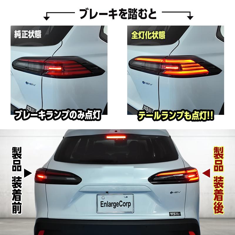 TOYOTA カローラクロス GRスポーツ ZVG13 ZVG16 MXGA10 MXGH15 対応