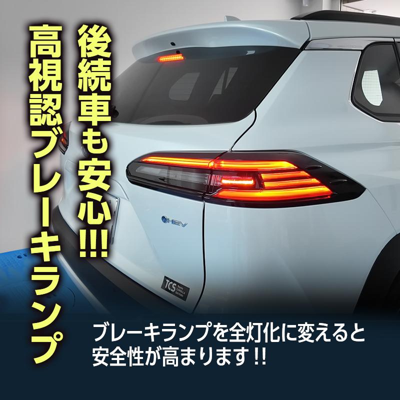 TOYOTA カローラクロス GRスポーツ ZVG13 ZVG16 MXGA10 MXGH15 対応