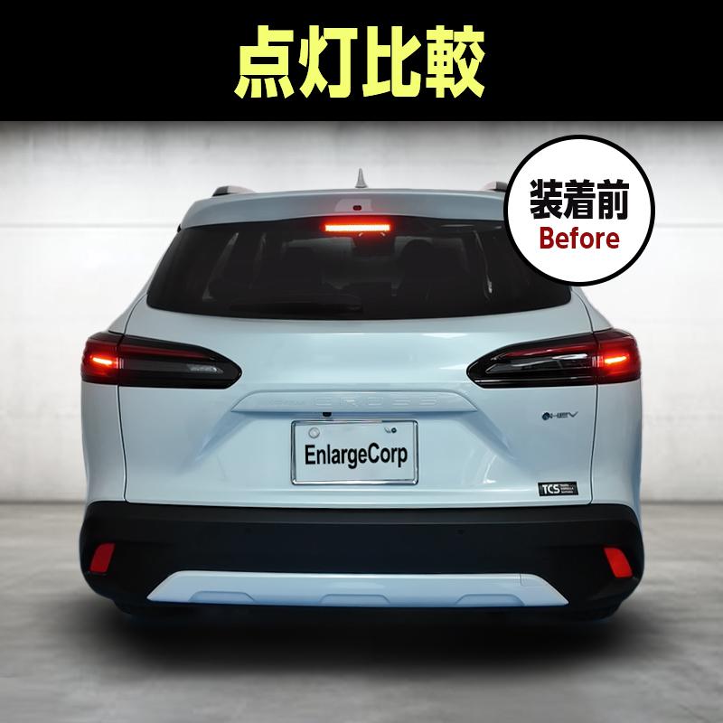 TOYOTA カローラクロス GRスポーツ ZVG13 ZVG16 MXGA10 MXGH15 対応