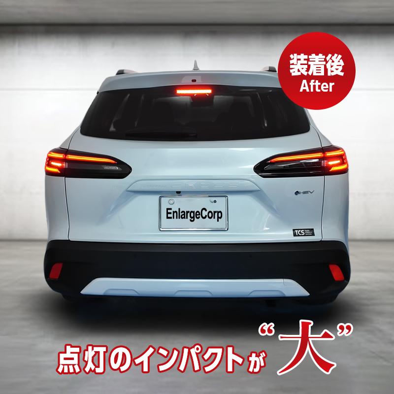 TOYOTA カローラクロス GRスポーツ ZVG13 ZVG16 MXGA10 MXGH15 対応