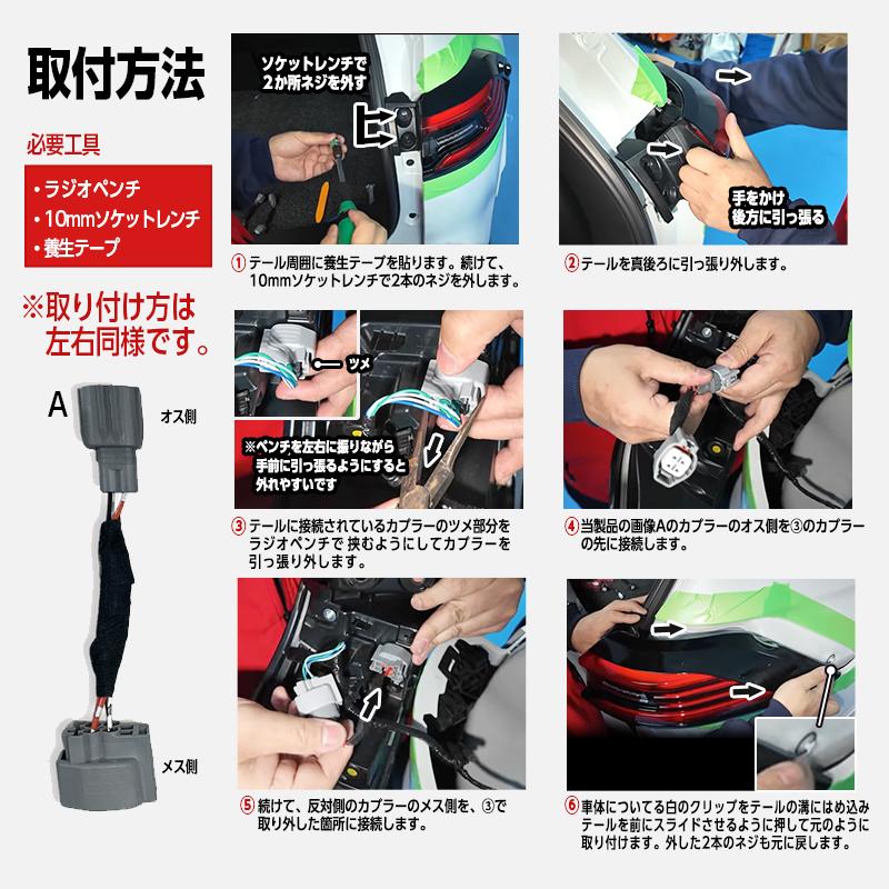 TOYOTA カローラクロス GRスポーツ ZVG13 ZVG16 MXGA10 MXGH15 対応