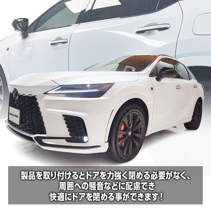 レクサス 現行RX ドア モールディング サイドスカート 1セット