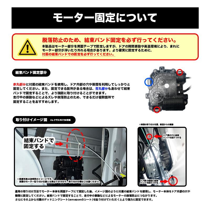 TOYOTA アルファード ヴェルファイア 40系 対応 イージークローザー