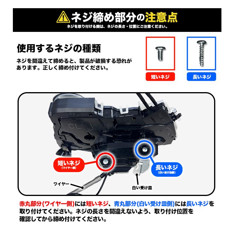 アルファード・ヴェルファイア イージークローザーキット ドア2枚分 40系 TOYOTA アルファード ヴェルファイア 40系 対応 イージークローザー