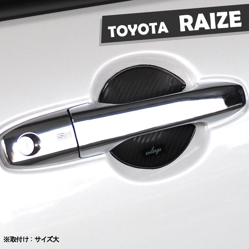 トヨタ車用 ドアハンドルプロテクター :t-dh-protector:エンラージ商事 ヤフー店 - 通販 - Yahoo!ショッピング トヨタ車用 ドアハンドルプロテクター :t-dh-protector:エンラージ商事 ヤフー店 - 通販 - Yahoo!ショッピング