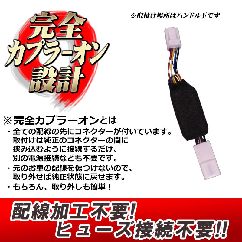 TOYOTA アルファード/ヴェルファイア 30系 エンジンかけたまま TOYOTA アルファード/ヴェルファイア 30系 エンジンかけたまま