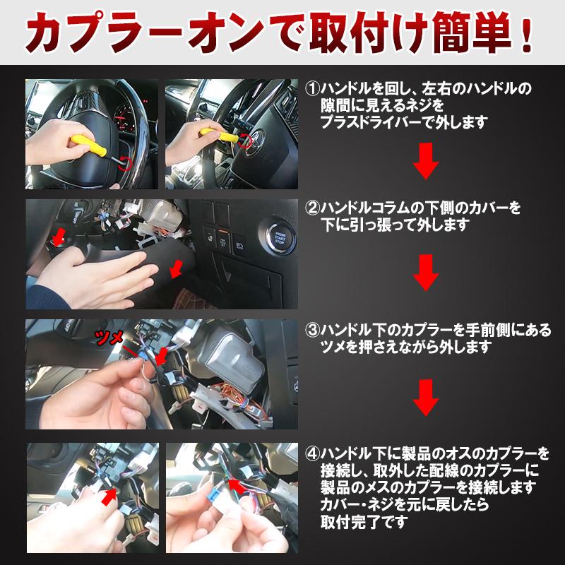 TOYOTA アルファード/ヴェルファイア 30系 エンジンかけたまま TOYOTA アルファード/ヴェルファイア 30系 エンジンかけたまま