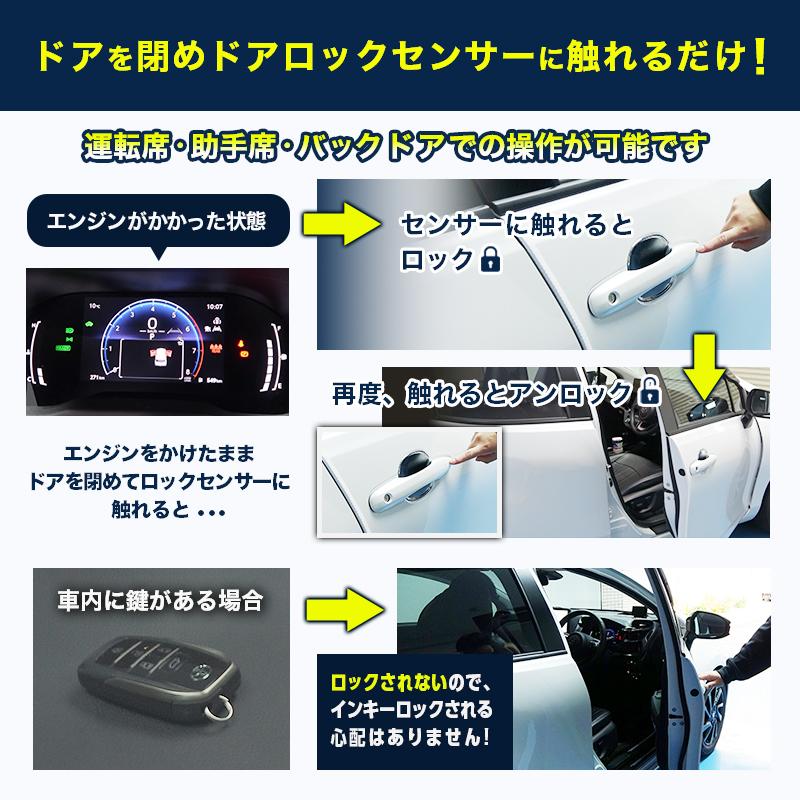 TOYOTA AQUA アクア R6年4月〜 MXPK11/16 対応 エンジンかけたまま