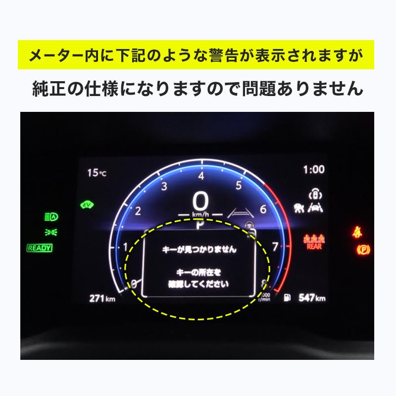 TOYOTA AQUA アクア R6年4月〜 MXPK11/16 対応 エンジンかけたまま