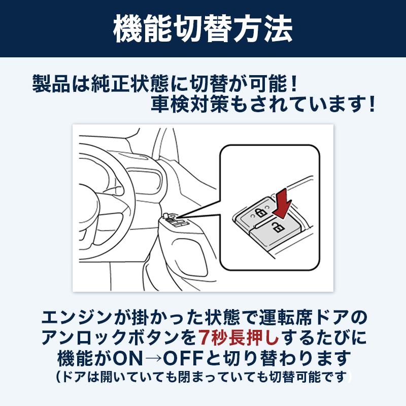TOYOTA AQUA アクア R6年4月〜 MXPK11/16 対応 エンジンかけたまま