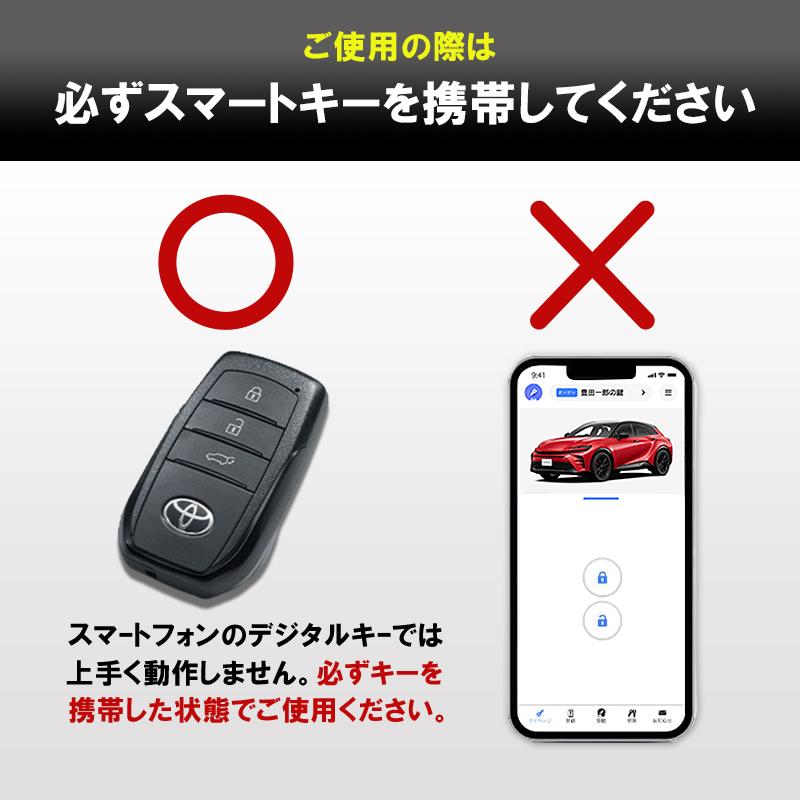 TOYOTA クラウンスポーツ RS (PHEV) エンジンかけたままロックができる