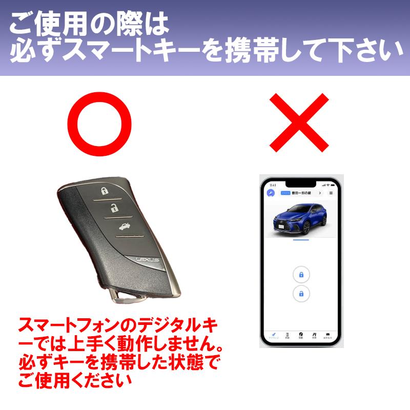 レクサス NX250 NX350 NX350h NX450h+/RX350 RX350h RX450h RX500h